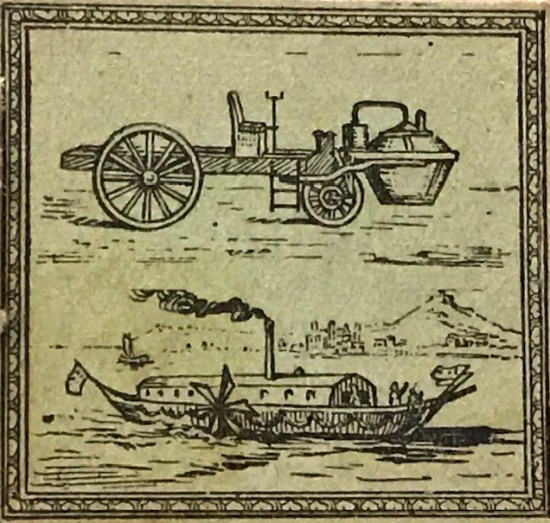 EGİTİM KÜLTÜRÜ VOİTURE ET BATEAU A VAPEUR 1900 YILLARDA BON POINT FRANSADA OKULDA SINIFDA BAŞARI GÖSTEREN TALEBELERE VERİLEN KART 
