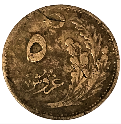  OSMANLI ORİJİNAL BRONZ 5 KURUŞ