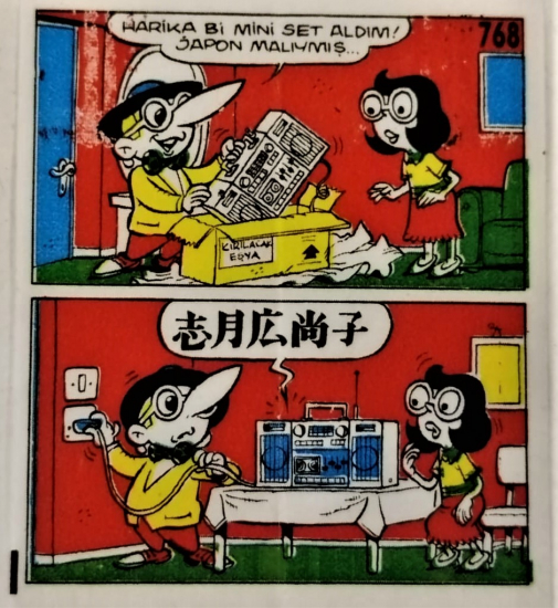  TİPİTİP SAKIZ VE CİKLET İÇERSİNDEN CIKAN YAĞLI KAGIT TÜRÜNDE RENKLİ TİFDRUK BASKI İLE KONULU MİZANSEN KARİKATÜR