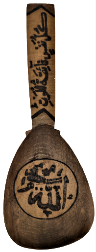 AHŞAP EL YAPIM ÜZERİ AYETLERLE BEZELİ BUYUK BOY KAŞIK  DUVARA ASILAN 