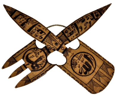 AHŞAP TARIM EL ALETİ  TAMAMI EL YAPIMI ÜZERİ AYETLERLE BEZELİ  DİNSEL TÖRENLERİN DUVARLARINDA KULLANILAN