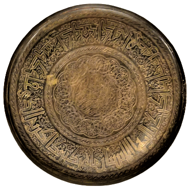 ÜZERİ KALEM İŞİ EL KAZIMA KÜFÜ YAZI İLE YAZILMIŞ AYET BAKIR DUVAR TABAGI