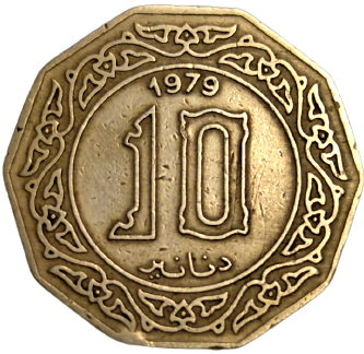 CEZAYİR  ALGERİAN 1979 BASIM 10 DİNAR 10 KENARLI DEKAGON KESİM  BAKIR MICEL ALİMÜNYUM KARIŞIM METAL PARA