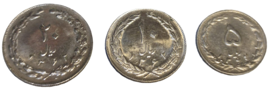 PARA METAL SIRALI GÜRÜP IRAN METAL BOZUK PARA BAKIR NIKEL  (1980) YILI 5 RİYAL   IRAN  20 RİYAL  (1982)   IRAN (1981) YILI 10 RİYAL