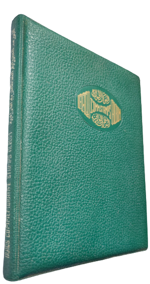 IRAN POSTA STAMPS ALBUM  IRAQI COMMEMORATIVE STAMPS ALBUM KOLEKSİYONCULARA PUL REHBERLİ ALBUM 