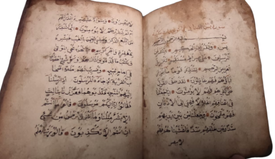 OSMANLI EL YAZMA AHERLİ KAIT ÜZERİNE YAZILAN ELHAMI ŞERİF ORJİNAL DERİ EL YAPIM KABINDA 