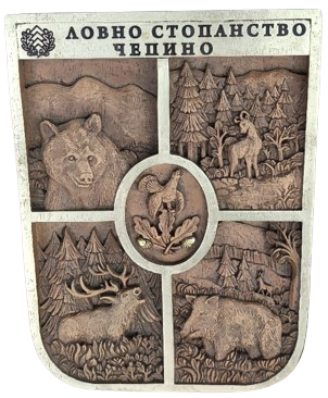 AVCILARA VERİLEN AV HAYVANLARININ BULUNDUGU ROLYEFT AHŞAP CERCEVE KENARLAR ALTIN VARAK ÜZERİNE ELDE YAPILMA OYMA İŞCİLİKLİ DUVAR PANOSU AUTOR-TIS-LTD HAND MADE IN  BULGARIA