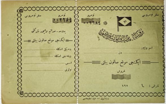 OSMANLI DÖNEMİ BURSA MUDANYA VAPUR İŞLETMESİ VAPUR BİLETİ ŞİRKETİ HAYRİYE VAPUR İSLETMELERİ 