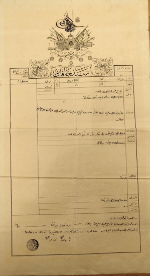 19 RAMAZAN 1256  CENNET MEKAN FİRDEVSASİYAN MEHRUM VE MAGFURUN LEH SULTAN BAYEZİD HANIN CAMİİ 