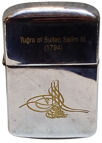 RONSON MARKA METAL ÜZERİ SULTAN SELİM TUGRA İŞLEMELİ BENZİNLİ TAŞLI MEKANİK KAPAKLI ÇAKMAK