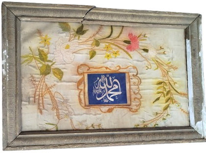 OSMANLI İPEK ÜZERİNE KANEVİCE İŞLEME CERCEVE İÇERSİNDE CERCEVE TAMAMI EL İŞİ