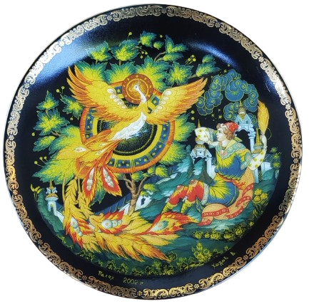 1996 FIREBIRD  BRADFORD.TITLED TSAREVICH & THE PORSELEN RUS MASAL TABAĞI 