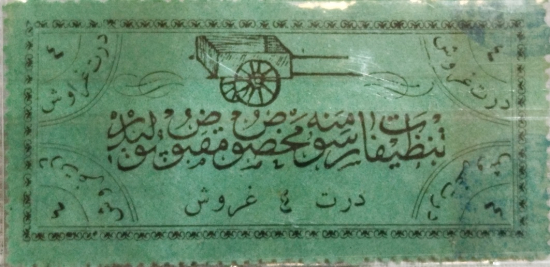 OSMANLI COP VERGİ ALINDI ODENDİ MAKBUZU BELEDİYE TEMİZLİK RÜSUM PULU 