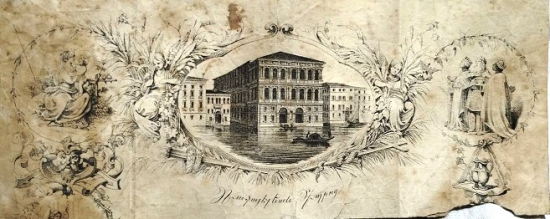 1860 VENEDİK GORSELLİ GRAVUR BASKI UST DUZEY VAFTİZ DAVETİYE Sİ SİYAH BEYAZ  BASKI 