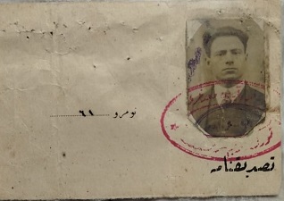 OSMANLI KİMLİK BÂB-I HÜRRİYET  HÂNE-İ NÜFUS NEZÂRETİ   TASTİKNAME