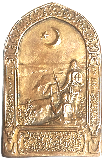 OSMANLI ORJİNAL GALİCYA ÇANAKKALE DENİZ KARA ŞAVAŞLARI İGNELİ ROZET BU UĞURDA ŞEHİT VEYA GAZİLERE VERİLMİSTİR