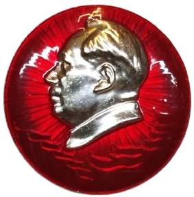 MAO ZEDUNG CİN DEVLET BASKANI SICAK MİNE ROZET ALTIN KAPLAMA