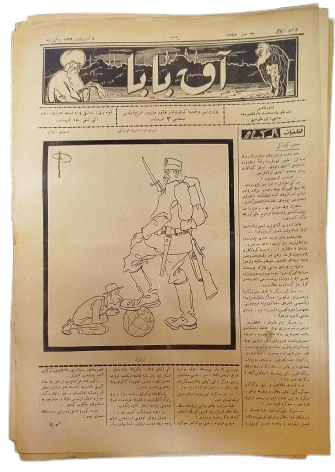 SAYILI NADİR OSMANLICA AKBABA MİZAH DERGİSİ KOLEKSİYONU (1920'LER) OSMANLI AKBABA MİZAH DERGİSİ 4 SAYFA 