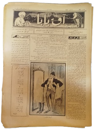 OSMANLI AKBABA MİZAH DERGİSİ 4 SAYFA SİYASİ-SOSYAL HAYATINI İĞNELEYİCİ BİR DİLLE ELE ALAN 