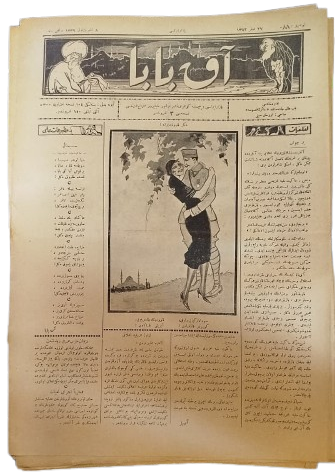 NADİR OSMANLICA AKBABA MİZAH DERGİSİ - 1920'LER TÜRKİYE'SİNDEN EŞSİZ KARİKATÜR VE YAZILAR AKBABA MİZAH DERGİSİ 4 SAYFA