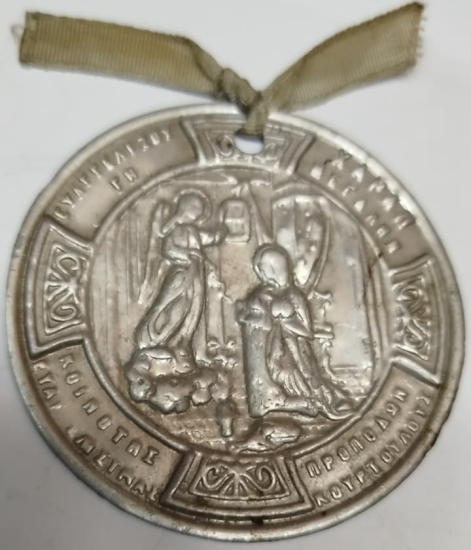 ANTİKA YUNAN ORTODOKS MERYEM ANA MÜJDELEME SAHNELİ GÜMÜŞ KAPLAMA DİNİ  ADAK İYİLİK