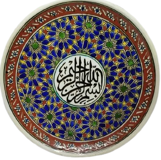 1960 EL İŞÇİLİĞİ KÜTAHYA SERAMİK HAT YAZILI BESMELE-İ ŞERİF İZNİK  DUVAR TABAĞI