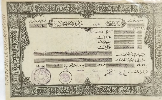 OSMANLI DÖNEMİ ZİRAAT BANKASI LİRA VE MECİDİYE BİRİMLİ NADİR ORİJİNAL SANDIK TAHSİLAT MAKBUZ SENED