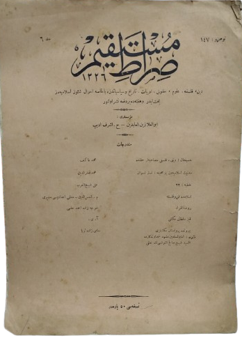 OSMANLI DÖNEMİ 1326 TARİHLİ NADİR SIRATI MÜSTAKİM DERGİSİ NUMARA 147 BAŞYAZAR MEHMET AKİF ERSOY