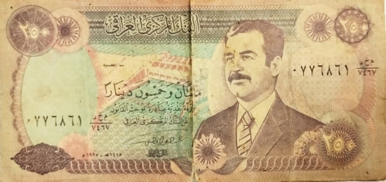 1995 IRAK BASIMI SADDAM HÜSEYİN GÖRSELLİ 250 DİNARLIK KOLEKSİYONLUK TARİHİ KAĞIT PARA.