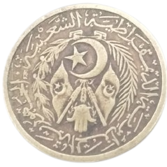 1964 YILINDA CEZAYİR DARPHANESİ TARAFINDAN BASILAN VE TİCARETTE KULLANILAN 20 SNTİM MADENİ PARADIR.