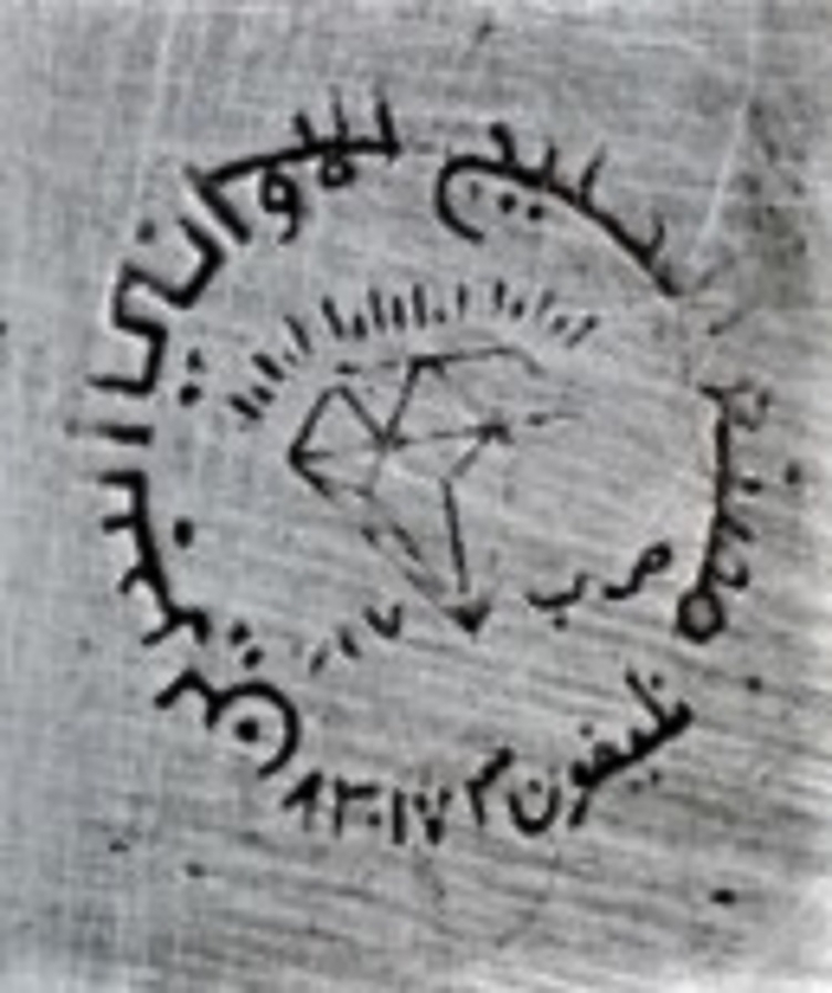  ANTİKA CAYDANLIK METAL ALİMÜNYUM KAPAKLI KULPLU