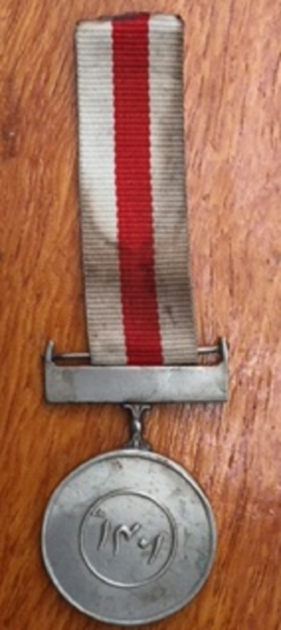 KURDELALI PAKİSTAN ASKER BAŞ KOMUTAN BAŞARI MADALYASI 