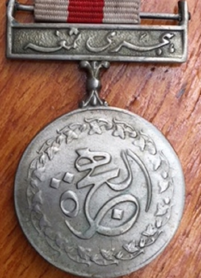 KURDELALI PAKİSTAN ASKER BAŞ KOMUTAN BAŞARI MADALYASI 