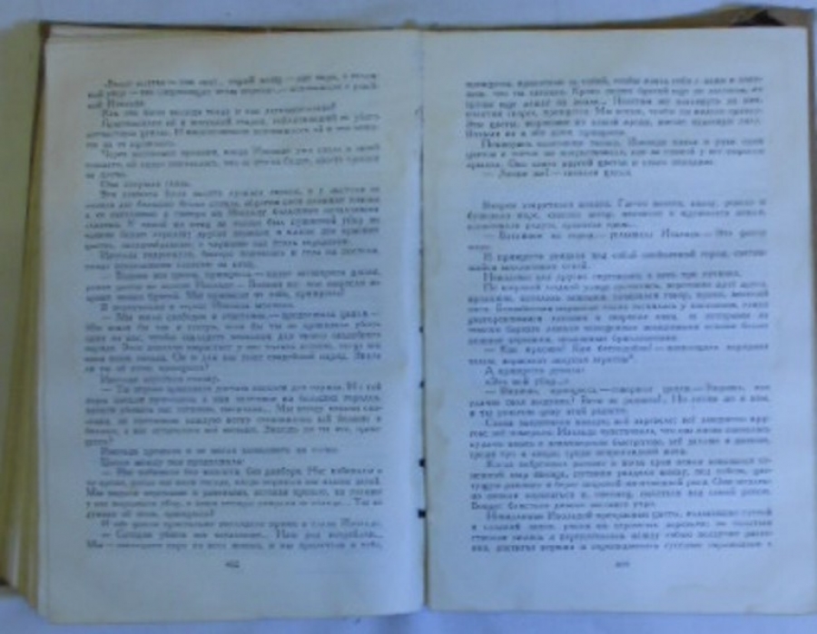  SKAZKI RUSSKIH PISATELEY RUS COCUK KLASİKLERİ