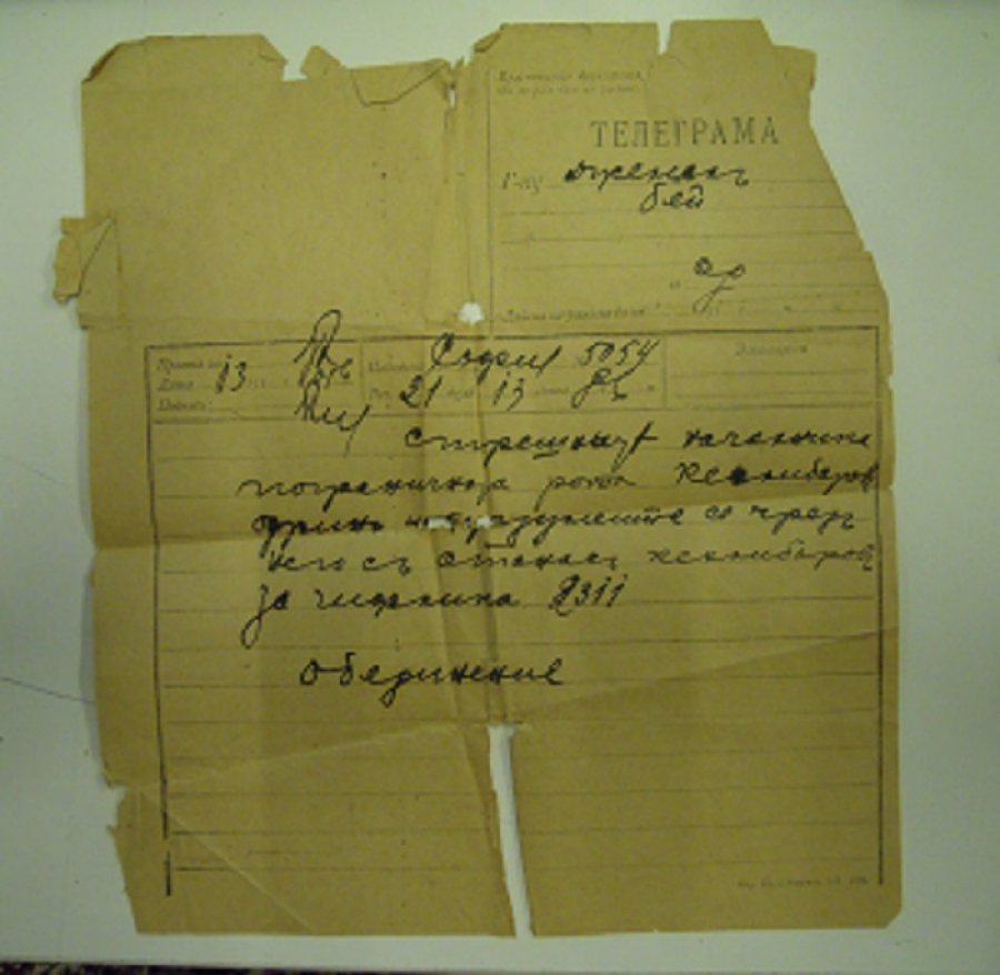 RUS TELGRAF EVRAGI TELEGRAMA 
