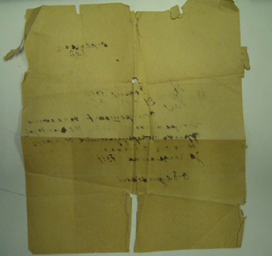 RUS TELGRAF EVRAGI TELEGRAMA 