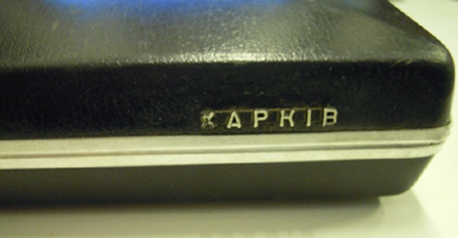 RUS MALI KUTUSUNDA XARKIV EXO NADEJNAYA, DOLGOVECNAYA TRAŞ MAKİNA