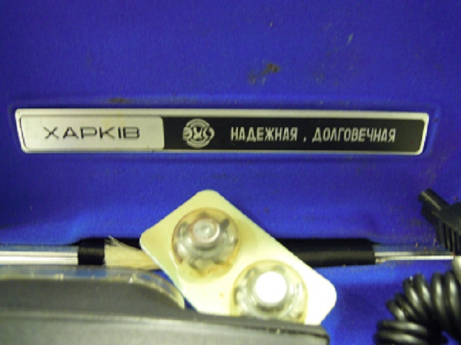 RUS MALI KUTUSUNDA XARKIV EXO NADEJNAYA, DOLGOVECNAYA TRAŞ MAKİNA