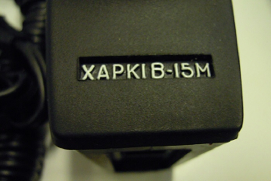 RUS MALI KUTUSUNDA XARKIV EXO NADEJNAYA, DOLGOVECNAYA TRAŞ MAKİNA