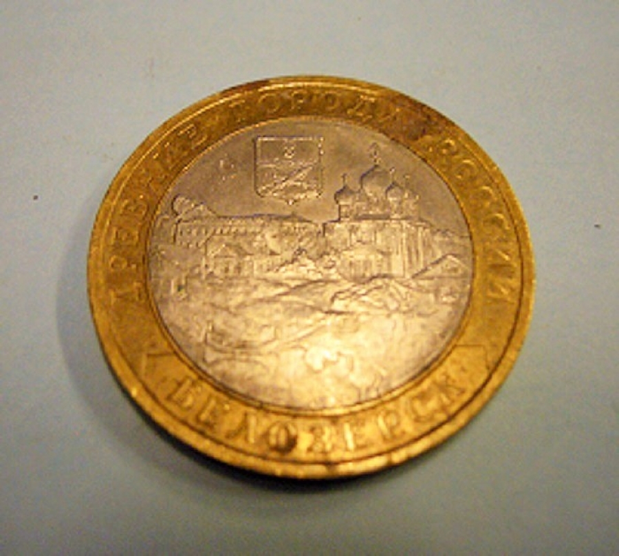 BANK ROSSİYA 10 RUBLEY 2012 BOZUK PARA