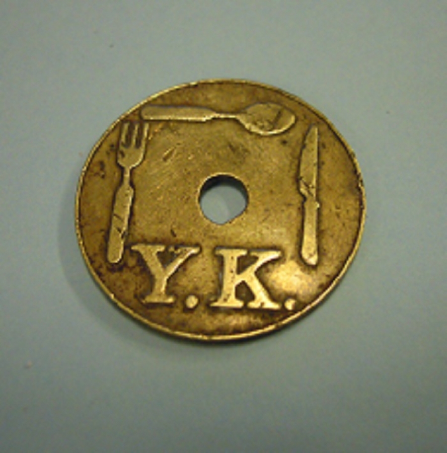 İTÜ Y.K. METAL YEMEK LOKANTA JETON