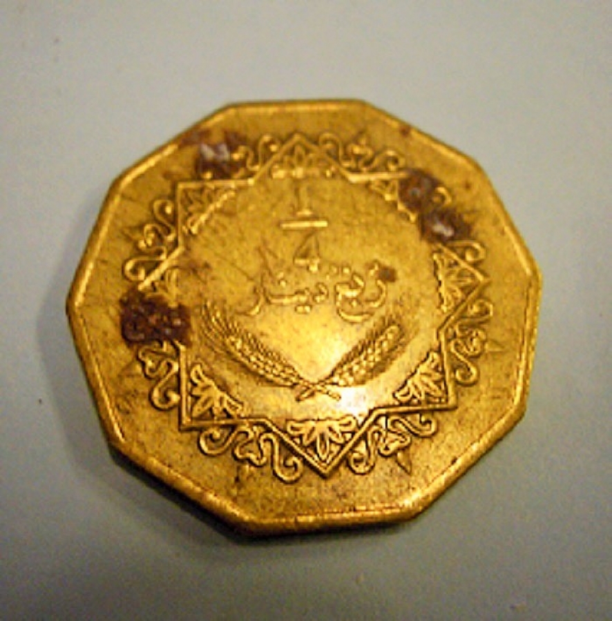 LİBYA 1/4 DİRHEM METAL PARA