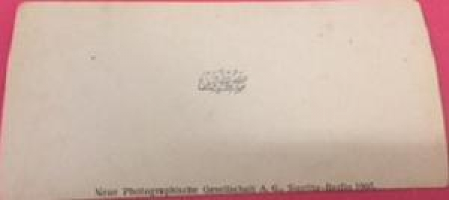  STEREOSKOP  KART OSMANLI  3 BOYUTLU KART  CONTANTINOPLE CHİENS SURLARDA KÖPEK BESLEYENLER