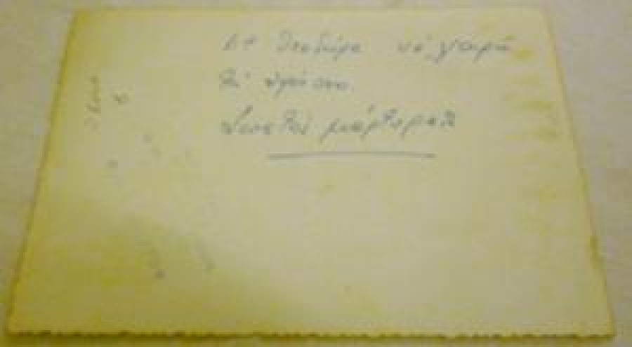 NİKAH KIYIM RESMİ ÖZ KÜRT FOTO AJANSI İBRAHİM 12 X 18 SİYAH BEYAZ 