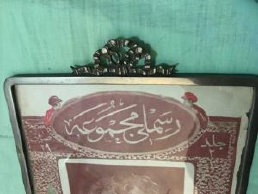 OSMANLI PİRİNÇ GÜMÜŞ KAPLAMA ÇERÇEVE