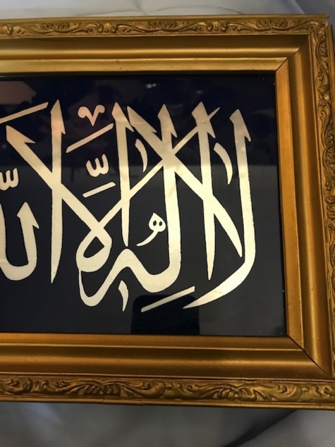 CAM ALTI HAT YAZI CALIŞMA LACİVERT BEYAZ RENKLERDE CERCEVELİ KELİME İ TEHVİD 