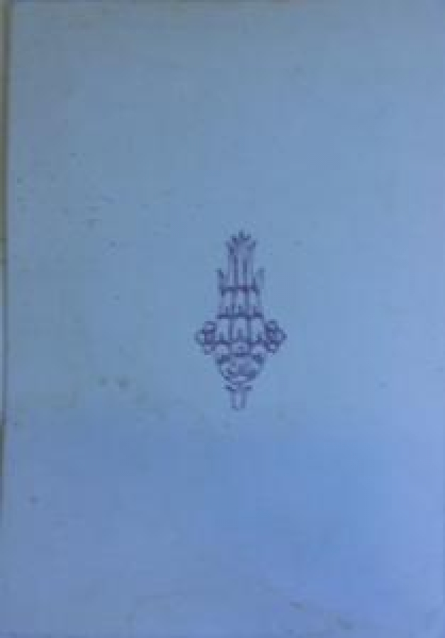 SİYAH BEYAZ ANI FOTOĞRAFI DOĞAN FOTO AJANI