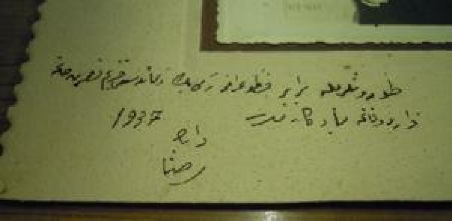 HATIRA SİYAH BEYAZ FOTOĞRAF