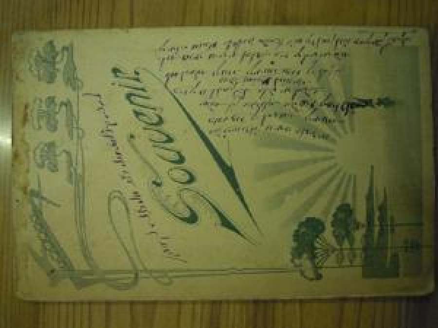 OSMANLI SİYAH BEYAZ FOTOĞRAF