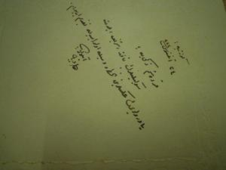 OSMANLI SİYAH BEYAZ FOTOĞRAF